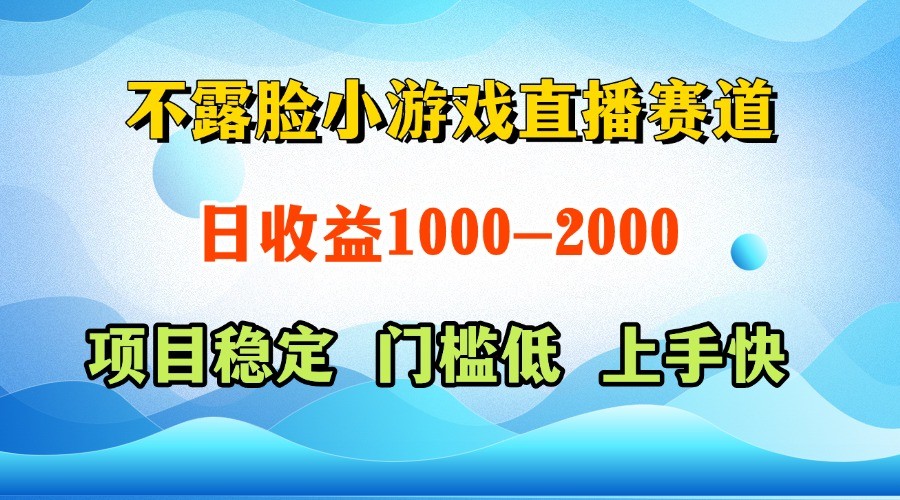 一台电脑在家操作,一天收益1000+ 正规项目,懒人勿扰-小艾项目网