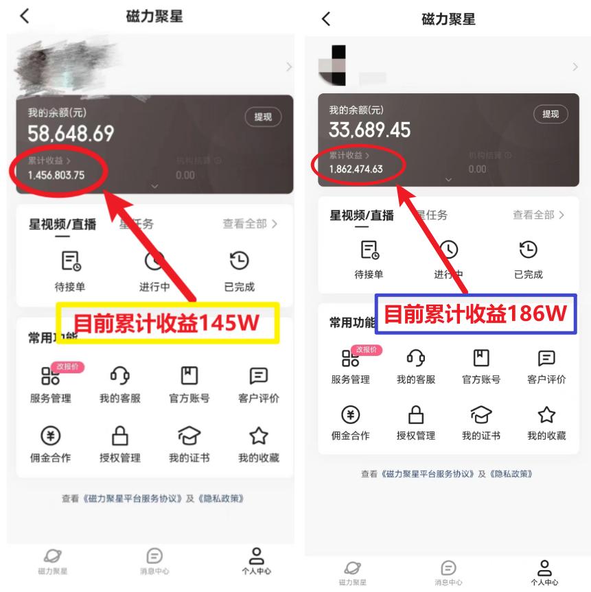 (8721期)2024年春节寒假爆火项目，普通小白如何通过小游戏直播做到月入30W+-百盛轻创