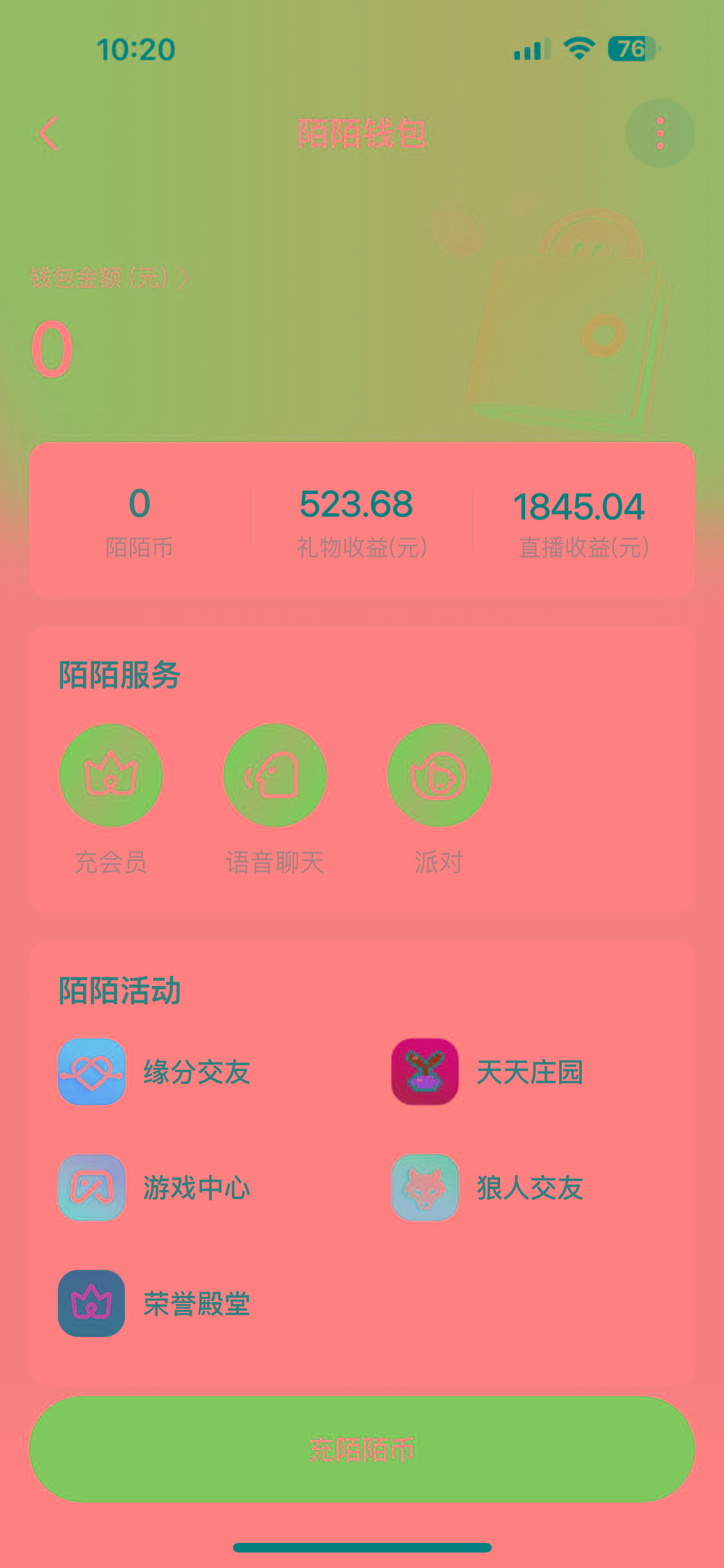 图片[1]-靠陌陌24小时无人直播，日入700+，多种变现方式-百盛轻创