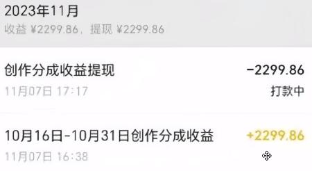 图片[1]-视频号数字人AI视频，条条爆款，一分钟搞定原创，躺赚8000+-百盛轻创