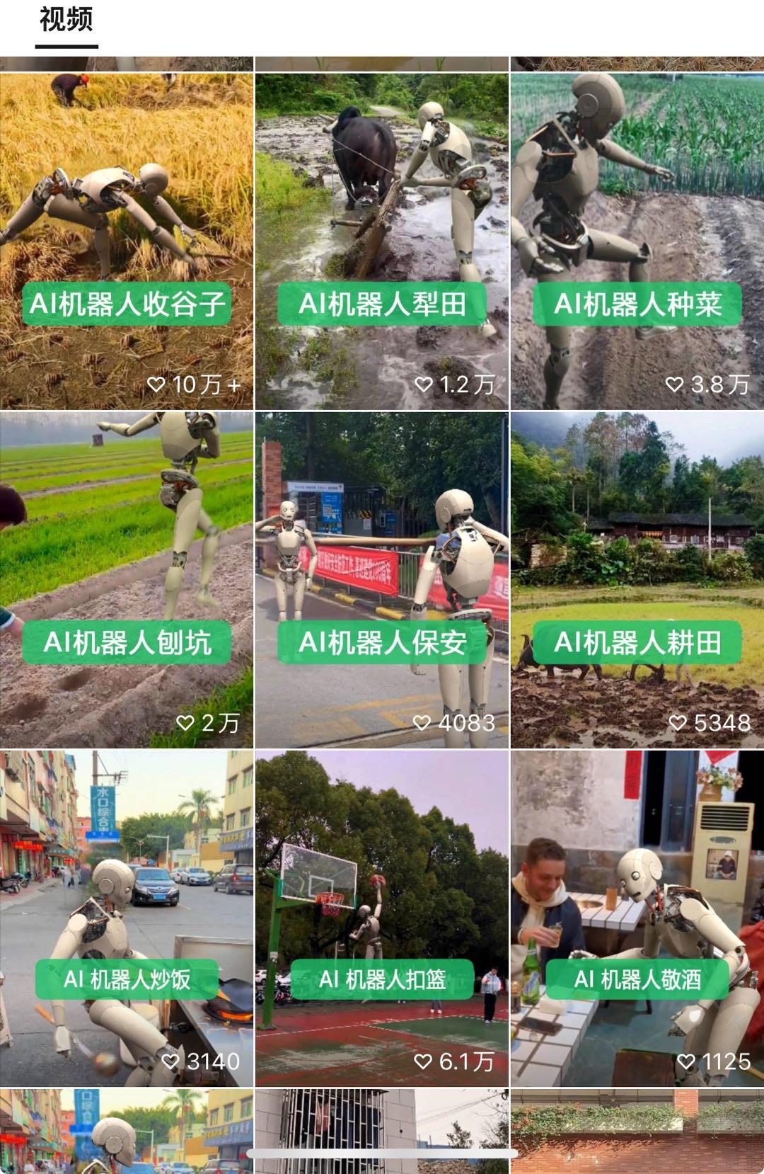 图片[3]-24最新爱奇艺创作者分成计划，简单搬运生成AI机器人视频，单日变现四位数-百盛轻创