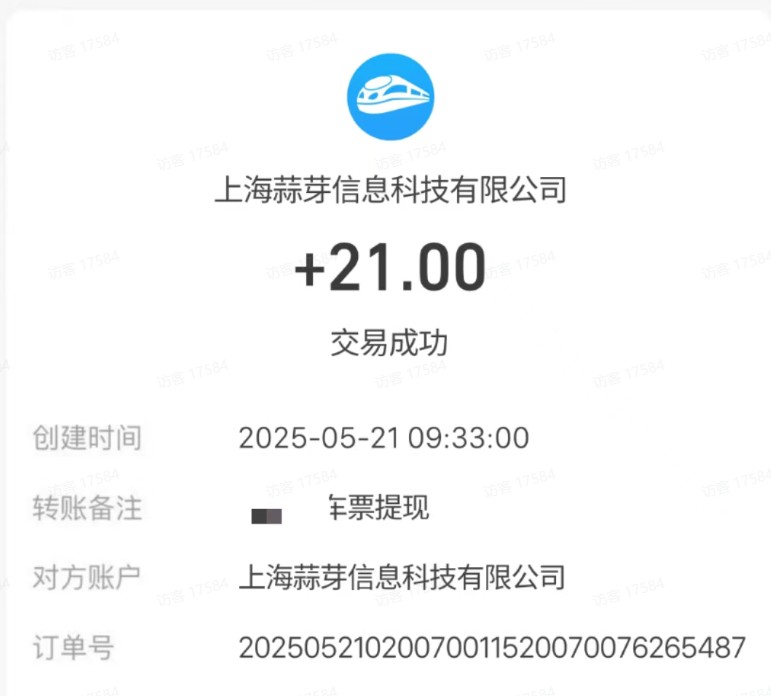 M团截图项目，一单3块！单号一天保底10元，最高30元！2-3分钟即可完成一单-百盛轻创