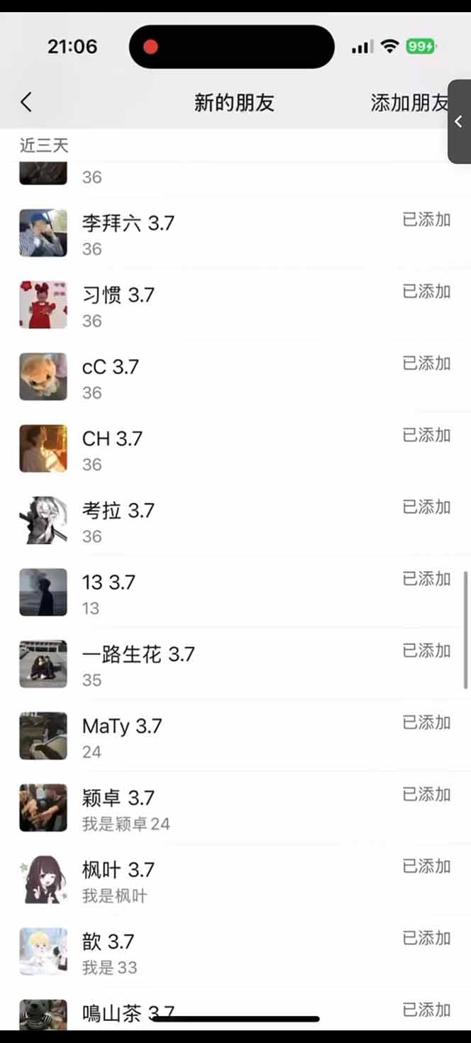 图片[2]-小红书、抖音、视频号全域多平台引流获客，日引目标客户200+，RPA自动…-百盛轻创