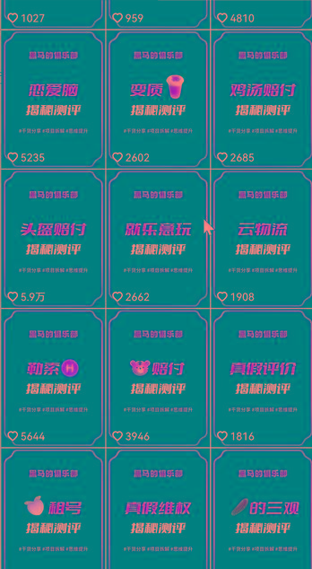 图片[1]-快手赔付类日引200+创业粉，单日稳定变现5000+保姆级教程！纯搬运可复制好上手！-百盛轻创