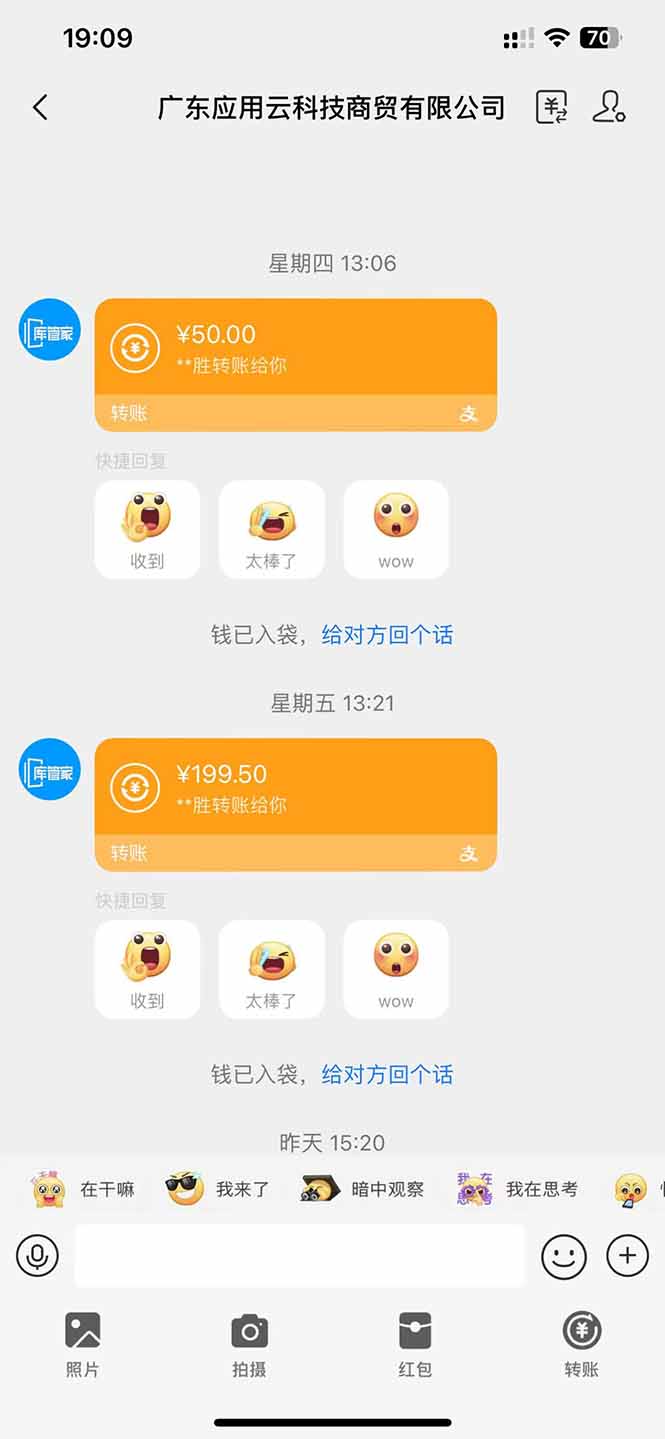 图片[1]-应用云脚本全自动下载拉新，小白也能轻松日入1000+-百盛轻创