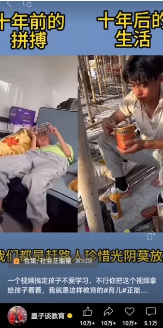 视频另类混剪视频玩法，多种变现方式有些人一个月就能赚几十万！-百盛轻创