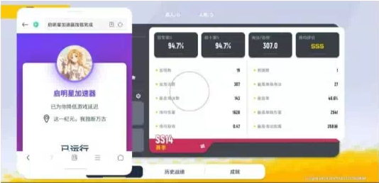 香肠派对启明星端口-小艾项目网