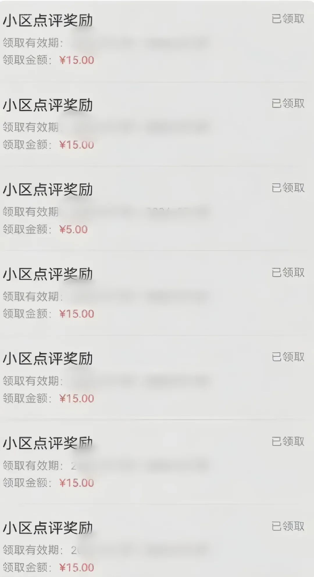 59645:分享一个零撸项目,超简单副业小白必看,人人收益¥150-小艾项目网