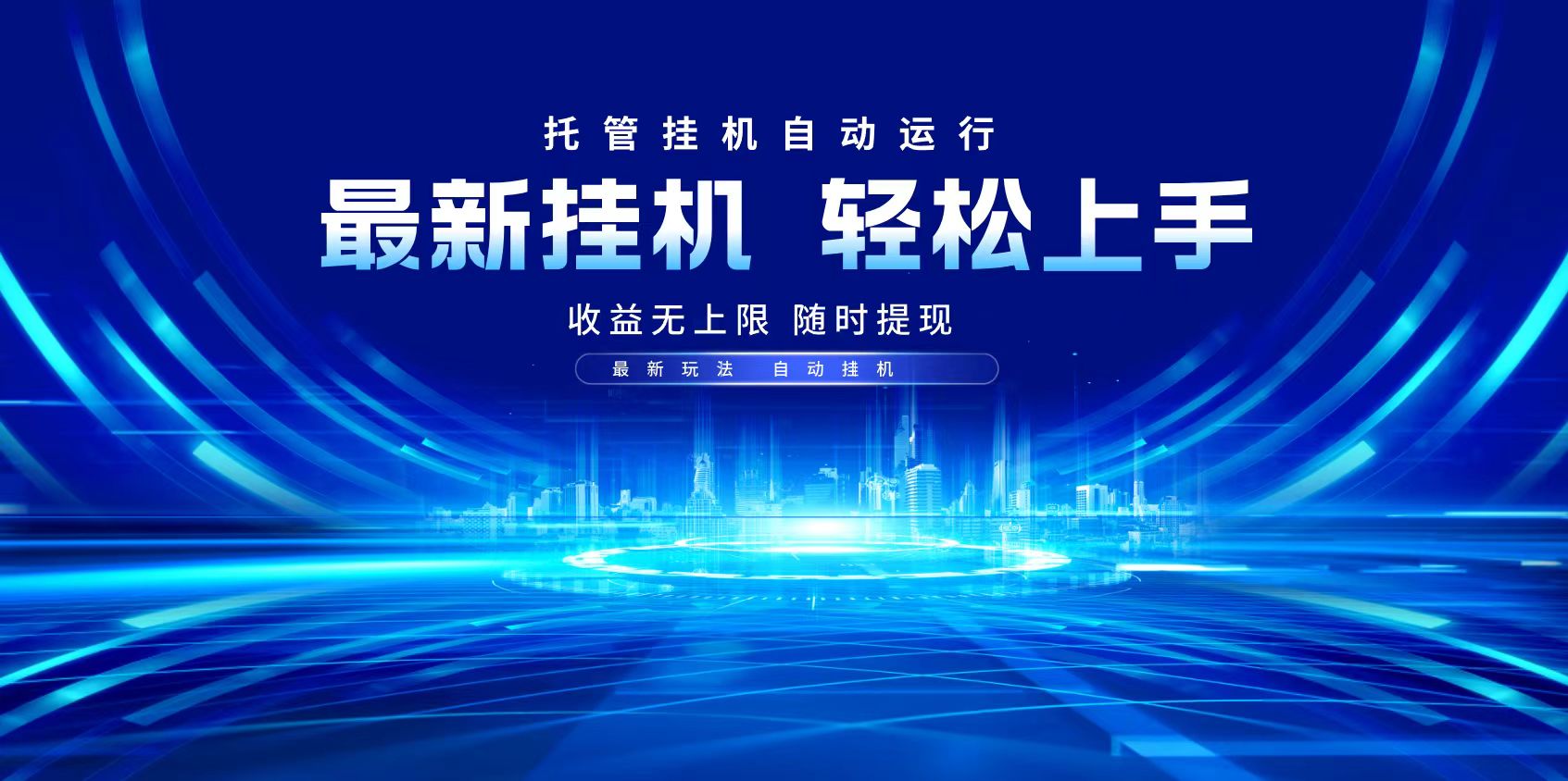 多窗口答题自动化运行操作，每天轻松800+-百盛轻创