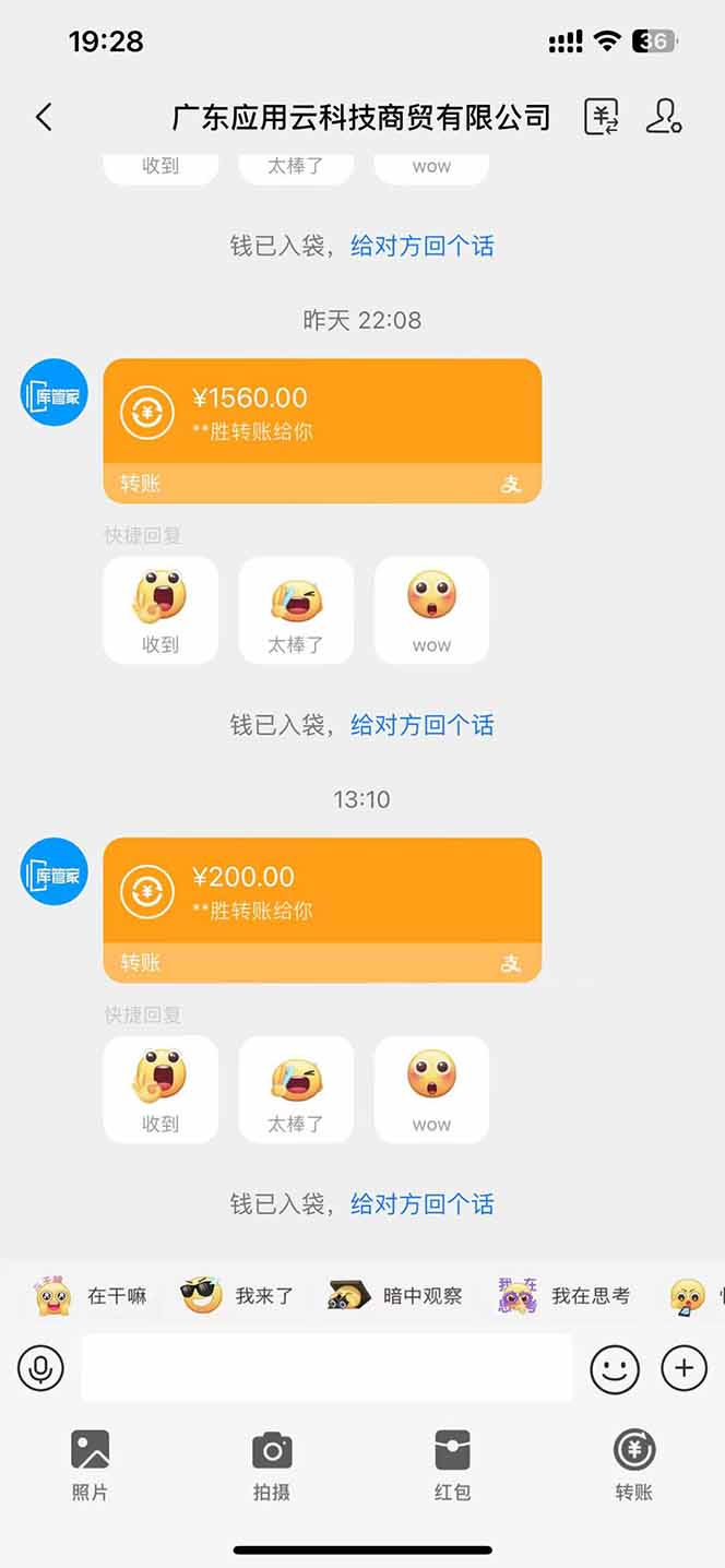 最新电脑挂机单机每天收益300+ 并带有团队管道收益 可无限放大-百盛轻创