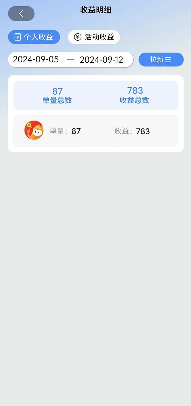 图片[1]-短剧拉新项目自撸玩法，不用注册不用登录，0撸拉新日入1000+-小艾项目网
