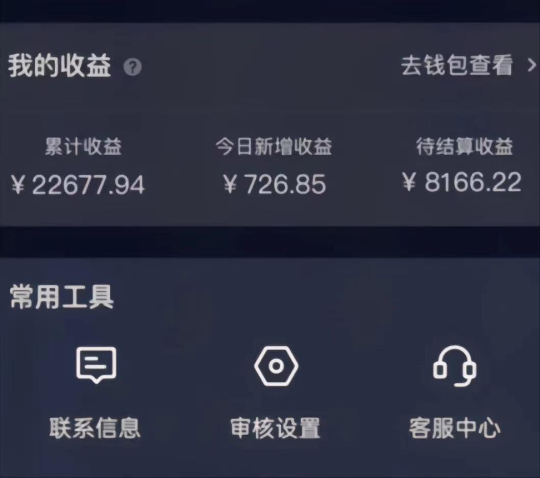 (8707期)演唱会现场无人直播8090年代歌曲回忆收割机 挂载小风车日入1000+-百盛轻创