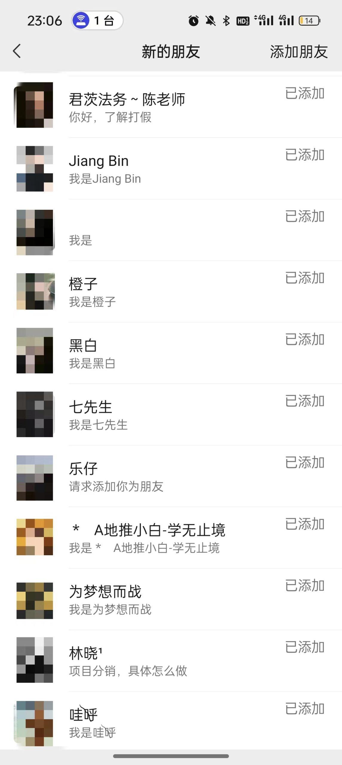 图片[3]-(9447期)2024年抖音快手最新项目拆解视频引流创业粉，一天轻松引流精准创业粉100+-百盛轻创