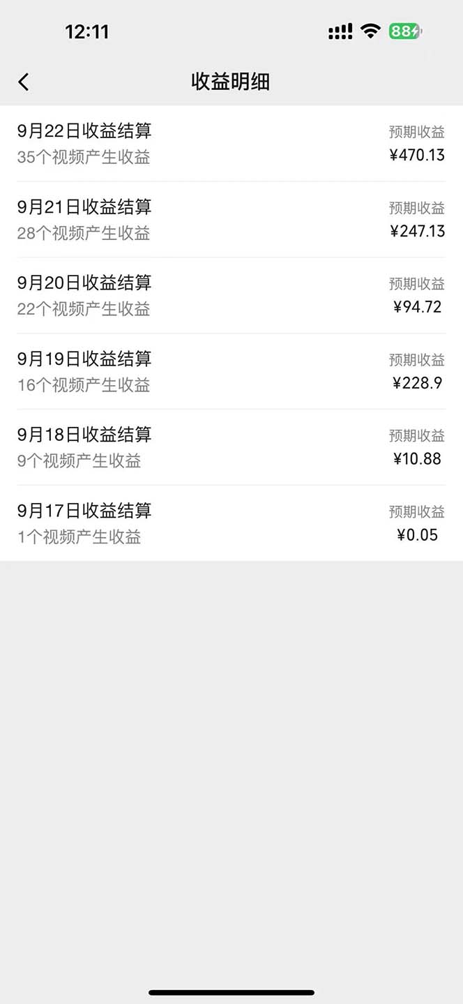 图片[1]-2024影视解说最新玩法，AI一键生成原创影视解说， 十秒钟制作成品，解…-百盛轻创