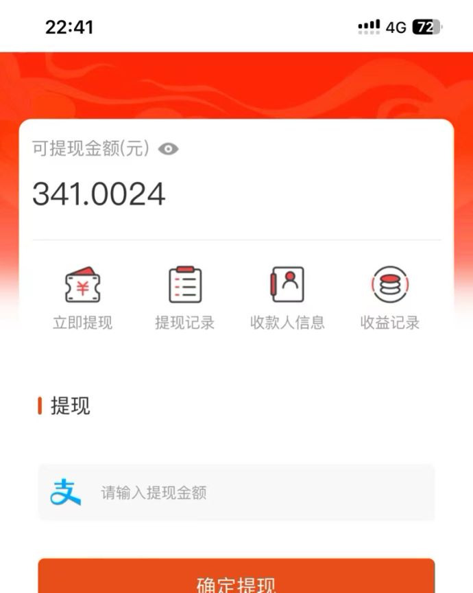 吃瓜网半自动掘金，单号日入100＋！人人可做，可矩阵放大-百盛轻创