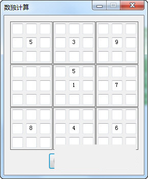 数独破解器 v1.0.1 免费版-小艾项目网