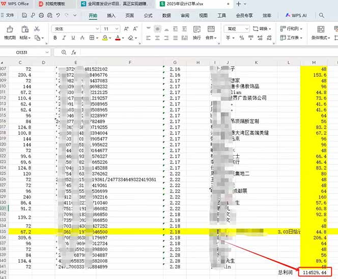 全新项目，每天被动收益1000+，长期管道收益！-百盛轻创