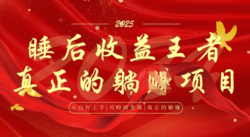 全网首发，面试辅导项目，每月被动收益，自己做老板，全流程AI化，轻松月入过W+-百盛轻创