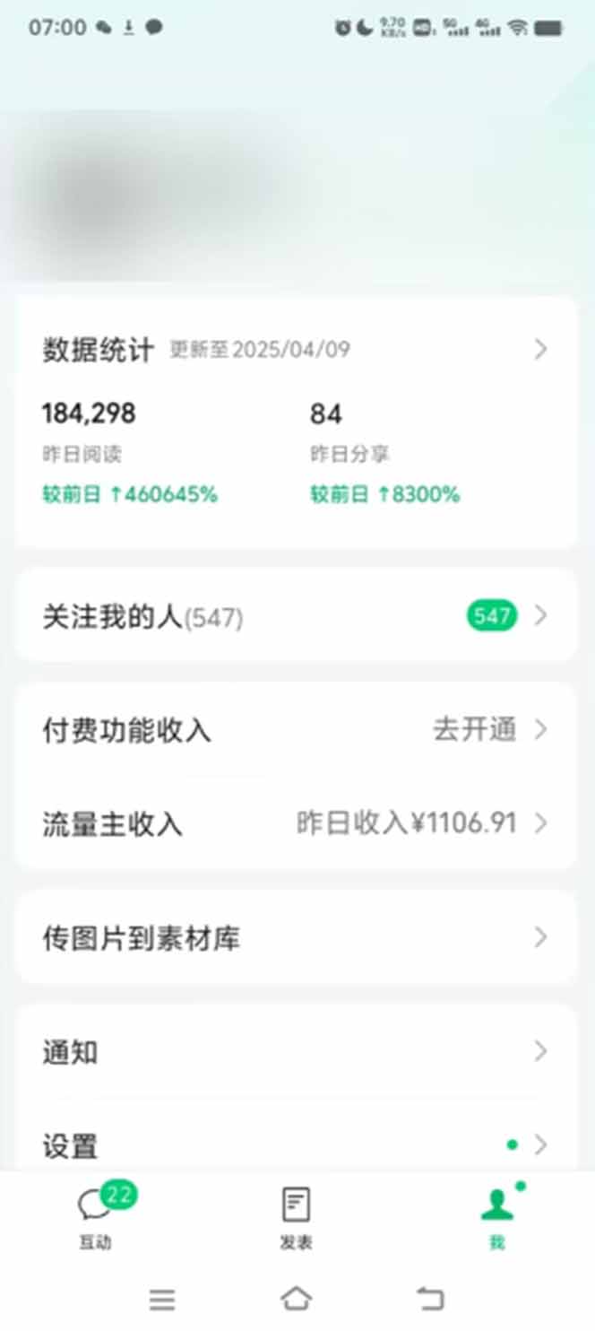 图片[1]-全新托管躺赚项目，微信视频号公众号托管代运营，每天五分钟，收益大几百-百盛轻创