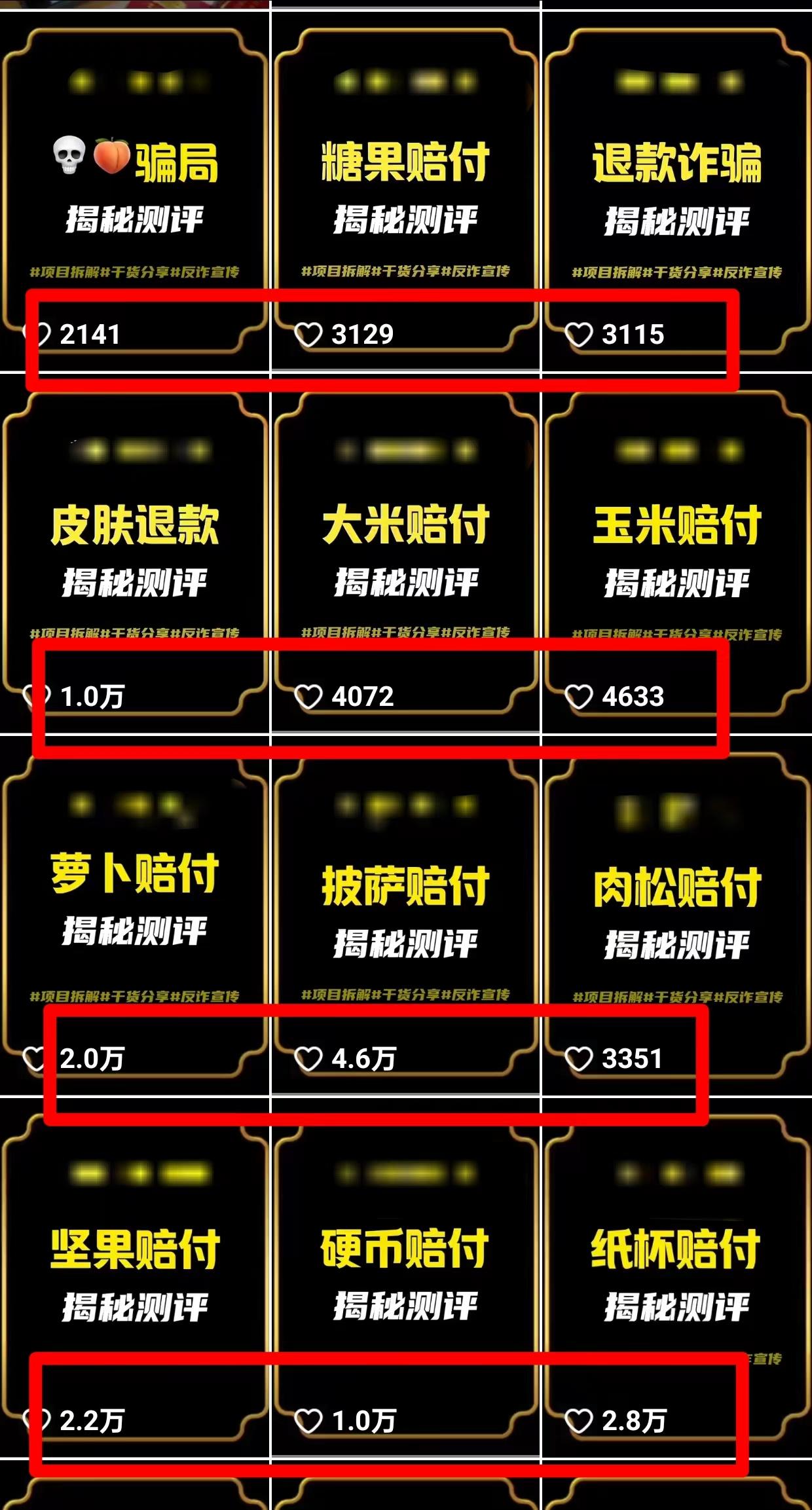 图片[1]-(9447期)2024年抖音快手最新项目拆解视频引流创业粉，一天轻松引流精准创业粉100+-百盛轻创