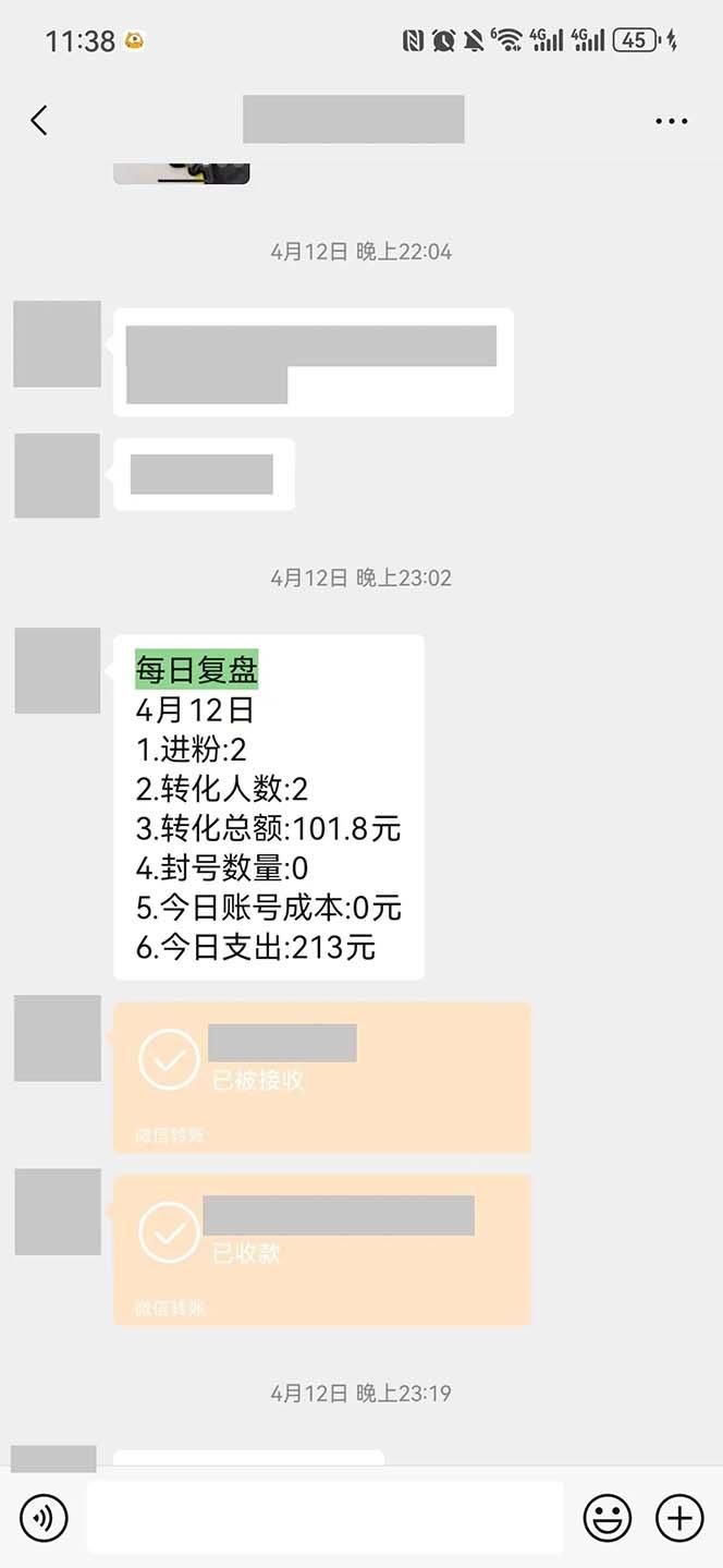 图片[1]-15天纯利10W+，国学掘金计划2024玩法全网首次公开(视频课程+交付手册-百盛轻创