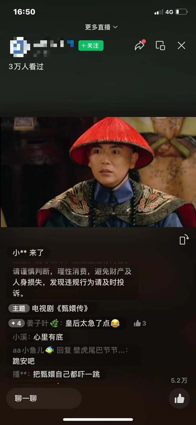 图片[1]-视频号无人播剧，拉爆流量不违规，一天到手5000多，小白当天上手，多…-百盛轻创