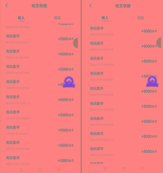图片[2]-(8572期)手机简单看广告撸收益，单机日收益50-150+，有手机就能做，可批量放大-百盛轻创