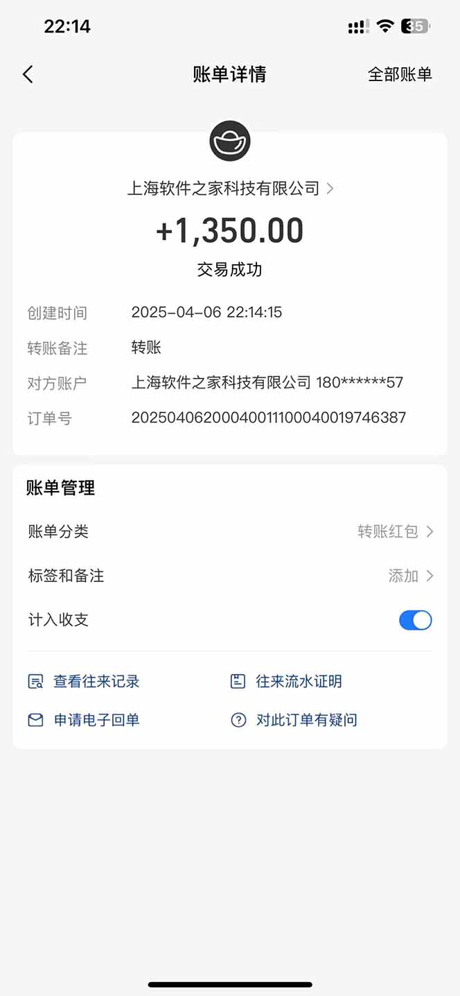 最新电脑挂机，单机每天收益300+并带有丰厚团队管道收益-小艾项目网