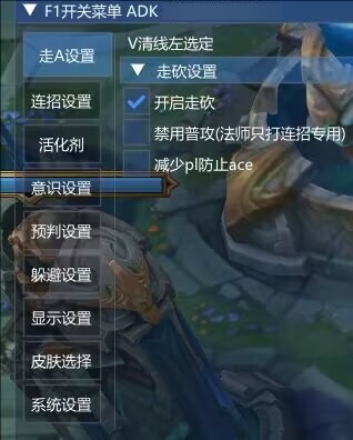 LOL一体公益免费器灵连招躲避-小艾项目网