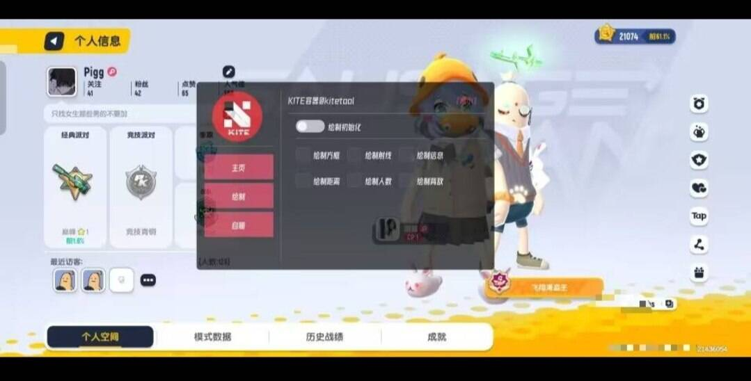 香肠派对容器多功能直装-小艾项目网