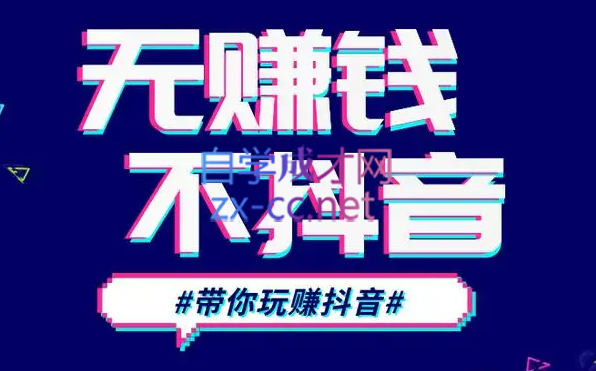 D1G·抖音搬运课程（更新23年12月）-百盛轻创
