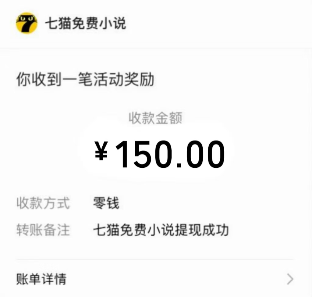 免费知识分享-全自动小说阅读-不限制设备，利用碎片时间，轻松日入500+-百盛轻创
