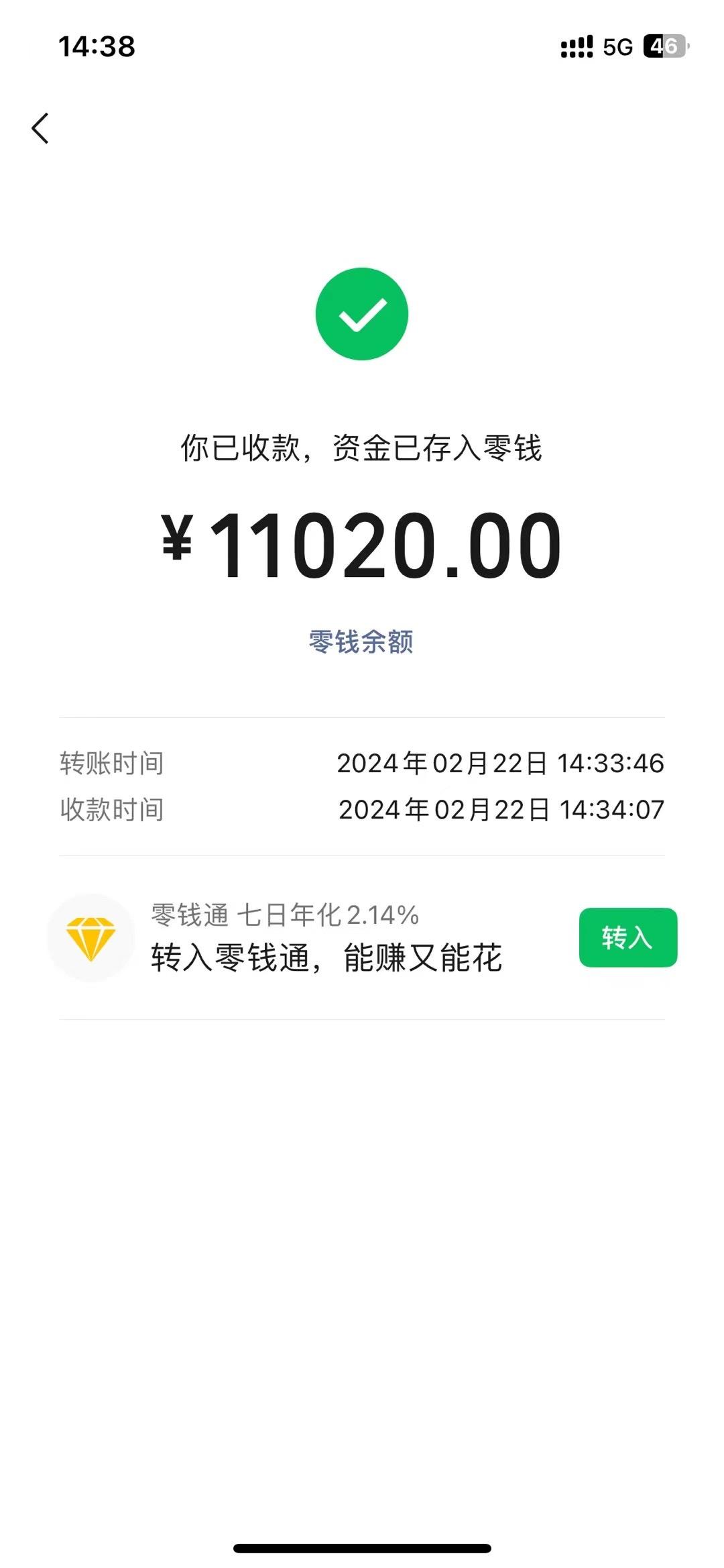 图片[1]-2024年国学无人直播暴力日入10000+小白也可操作-百盛轻创