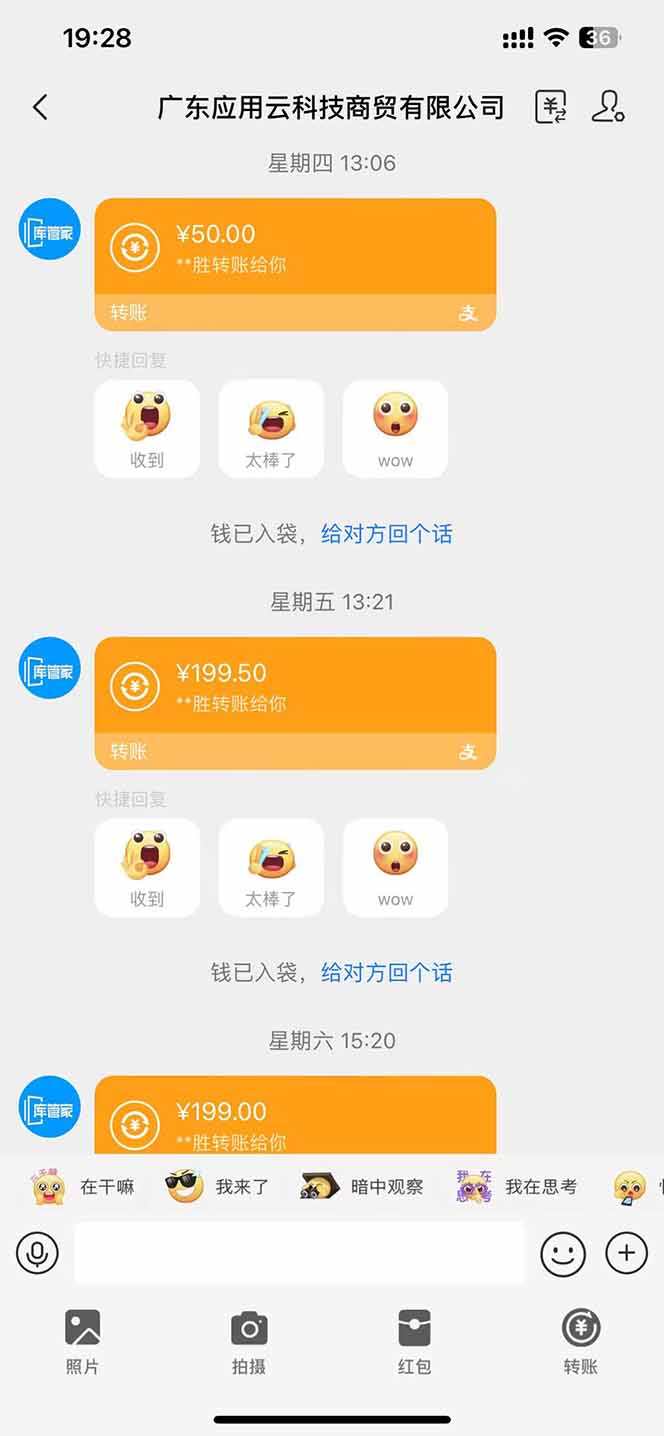 图片[1]-最新电脑挂机单机每天收益300+ 并带有团队管道收益 可无限放大-百盛轻创