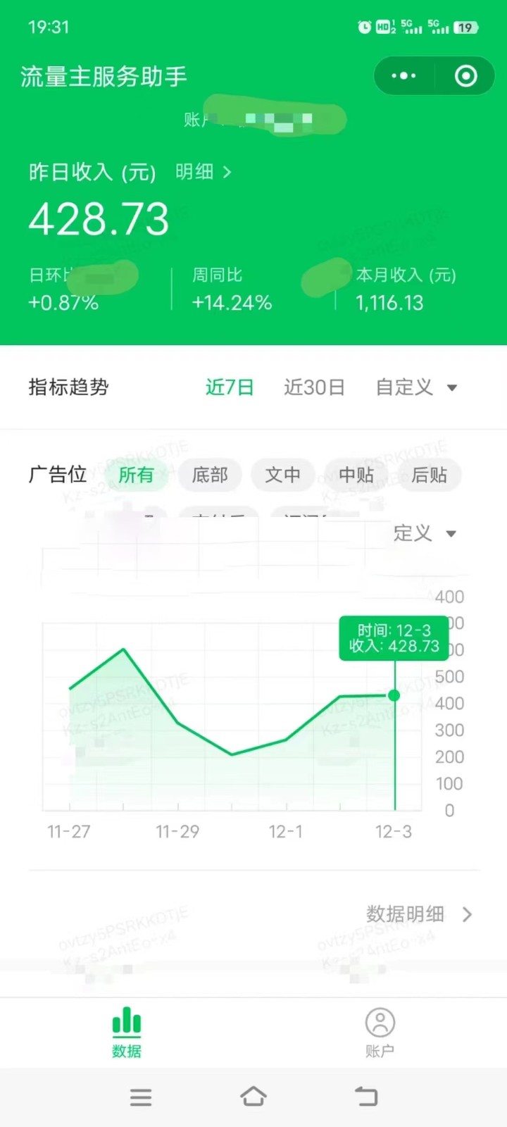 图片[1]-收益翻倍，时间减半！AI掘金，十节课详解，每天投入时间少，轻松月入1w+！-百盛轻创