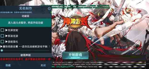 神陵武装无名直装MOD-小艾项目网