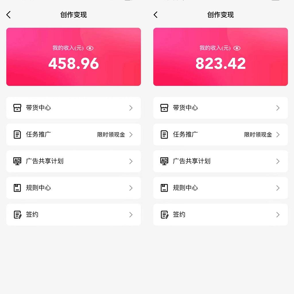 图片[1]-通过QQ短视频、24小时直播短剧，小白也能日入300+，老平台值得信奈-小艾项目网
