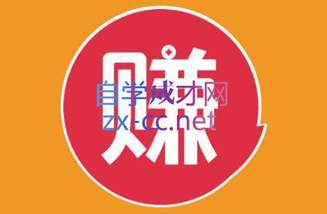小淘项目组网赚永久会员(更新9月)-小艾项目网