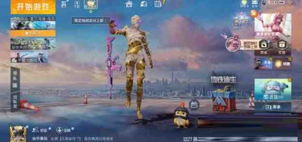和平精英最新超级美化-百盛轻创