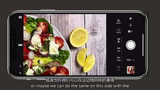 图片[5]-iPhone 美食摄影-掌握美食摄影造型-构图和编辑艺术-21节课-中英字幕-百盛轻创