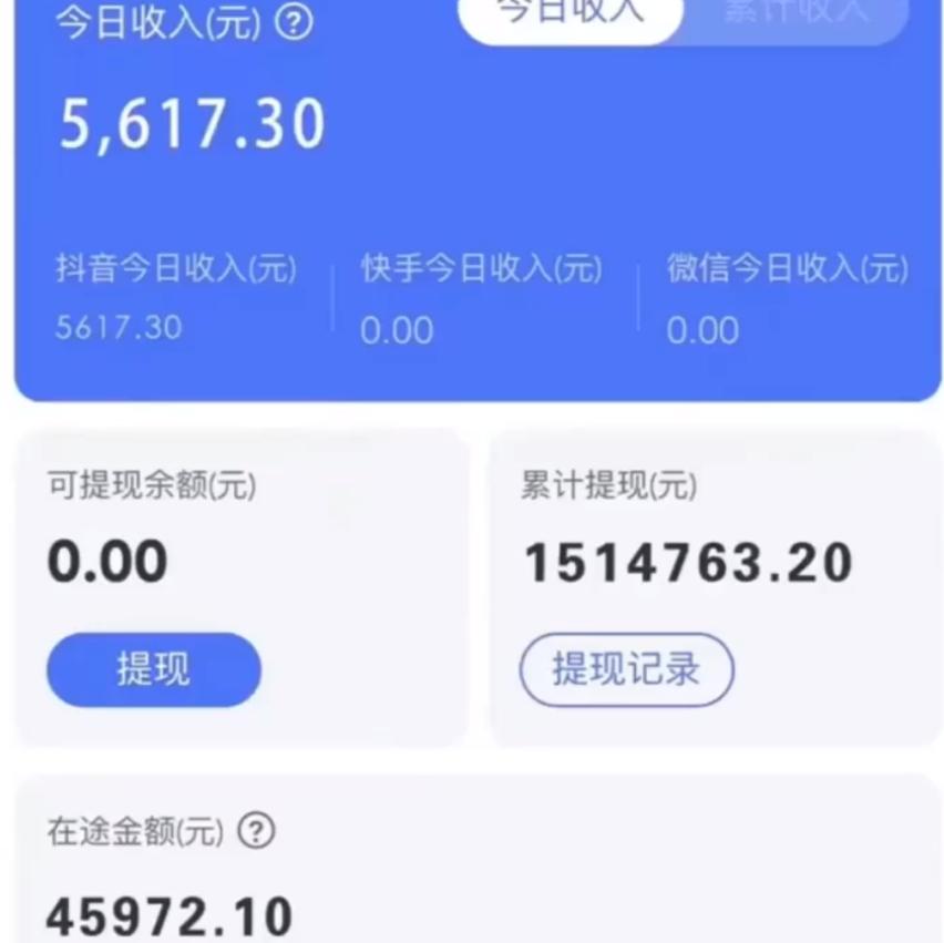 图片[1]-抖音无人直播卖课防封2.0玩法 打造日不落直播间 日入5000+附直播素材+音频-百盛轻创