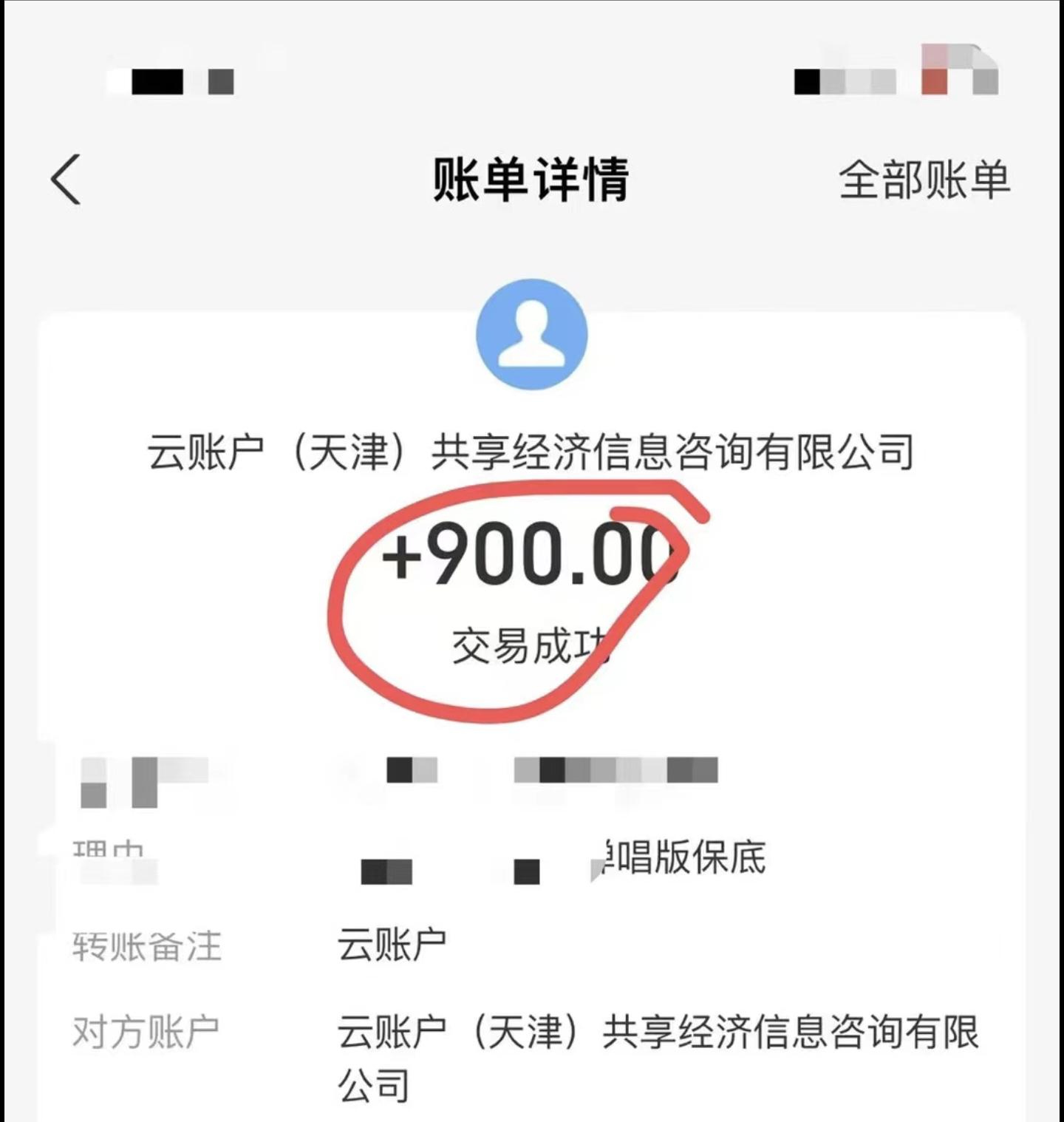 小白轻松无脑上手，朋友圈共情文案玩法，月入1W+-百盛轻创