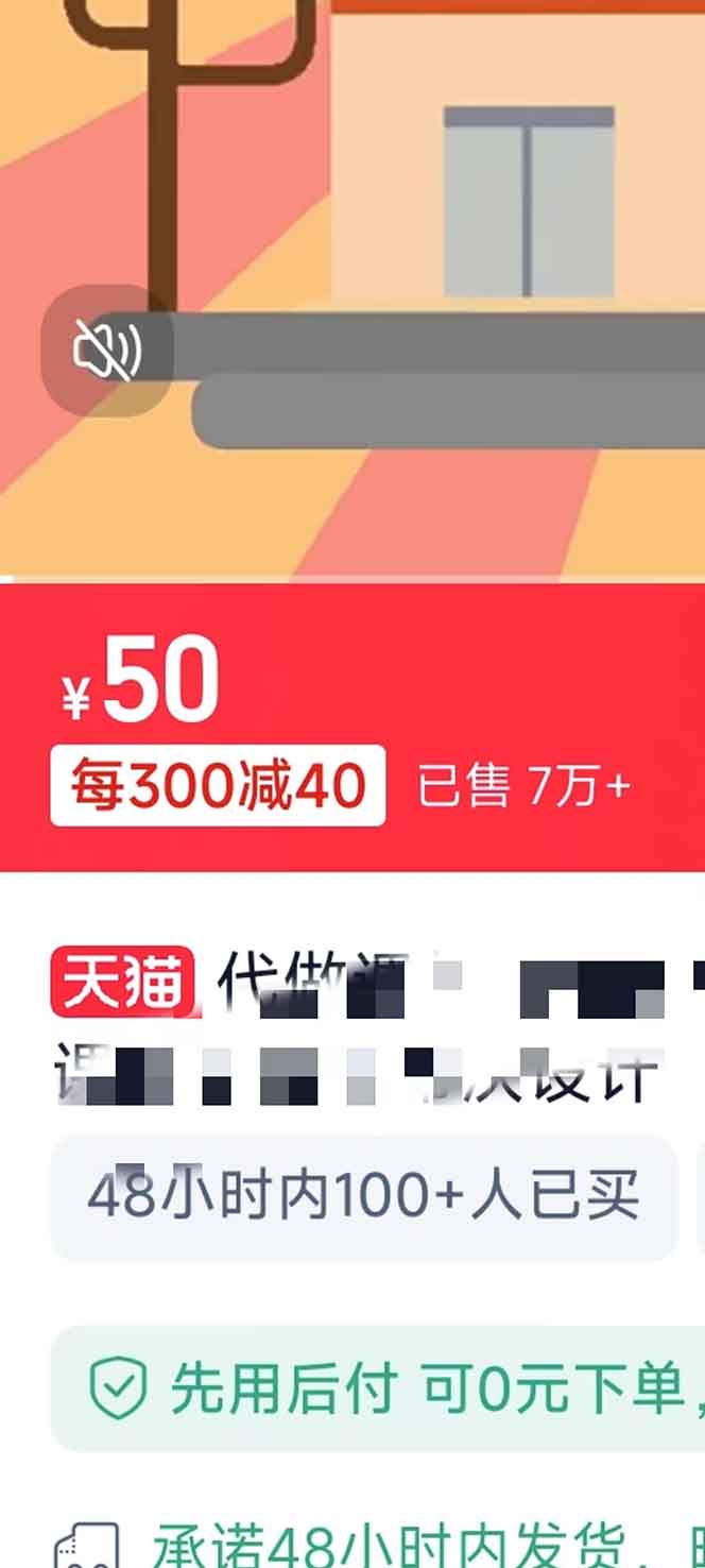 揭秘微课制作，0成本高收益，真正蓝海好项目，AI助力，小白一学就会，…-百盛轻创