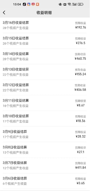 视频号广告分成新变现玩法：发视频即享商家广告收益，助新手日入过百-百盛轻创