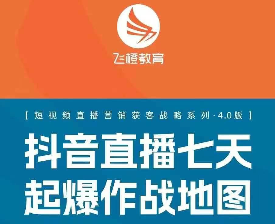 飞橙许茹冰四套PPT资料-小艾项目网