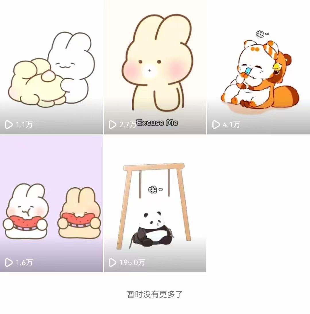(8567期)动画一刀剪项目，一分钟一条原创，流量爆炸，一个月收徒28个，小白轻松上手-百盛轻创