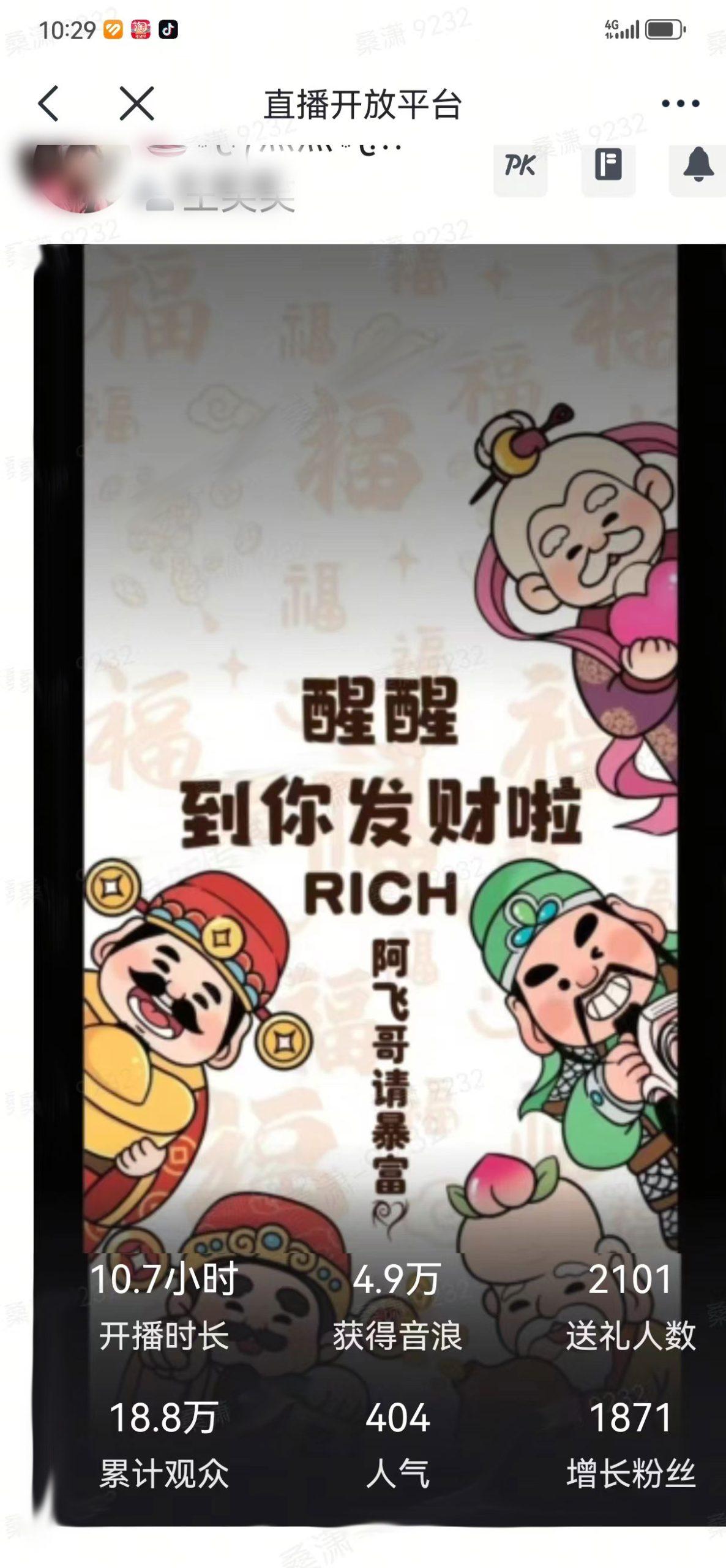2月新风口项目，有手就能做，在线制作到你发财手机壁纸，单日轻松收益5000+-百盛轻创