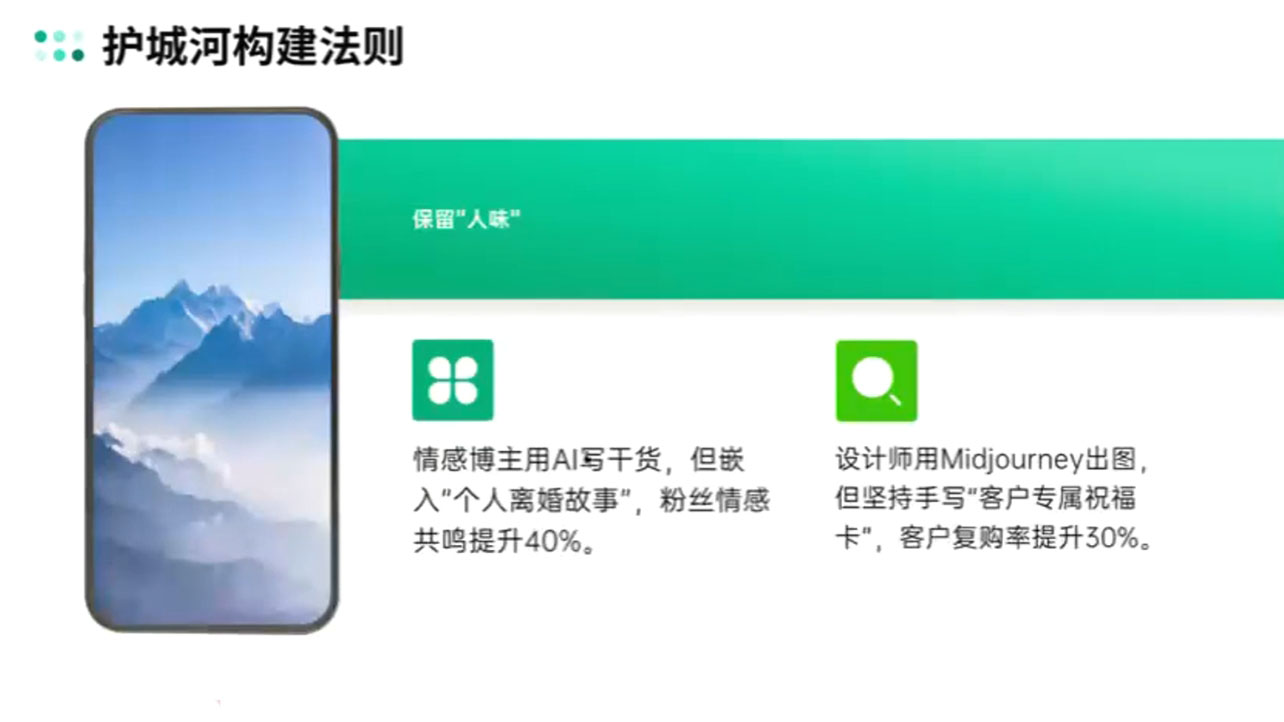 AIP训练营·开启自媒体创富之旅(更新4月)-百盛轻创