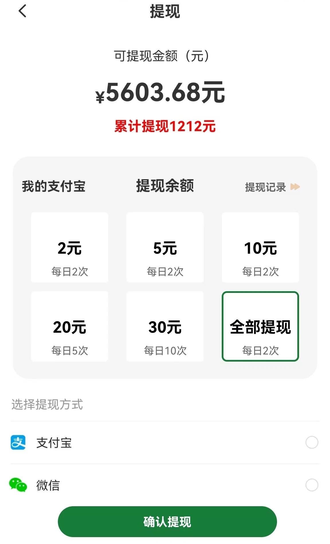 图片[1]-【首码】最强0撸聚合赚钱平台(独家资源),单日单机100+，代理对接，扶持置顶-小艾项目网