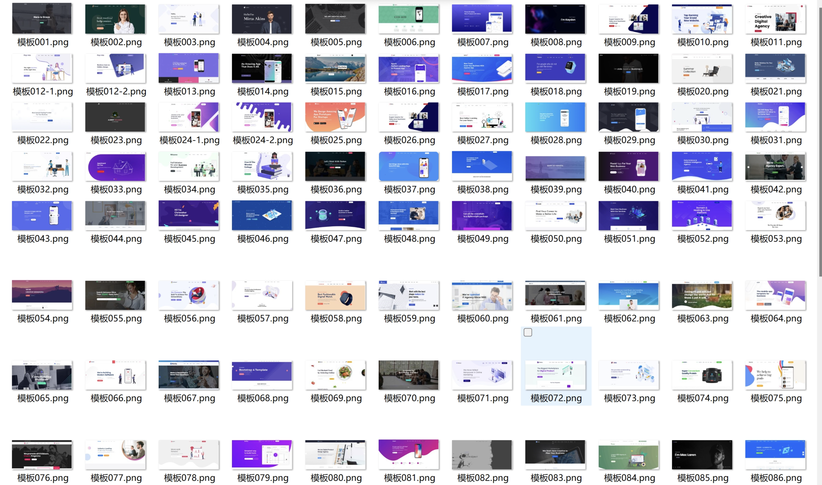100多套官网HTML源码 前端静态页面源码-小艾项目网